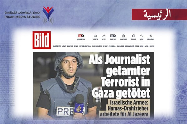 وظّفتهم لإنكار المجاعة والإبادة في غزة.. 